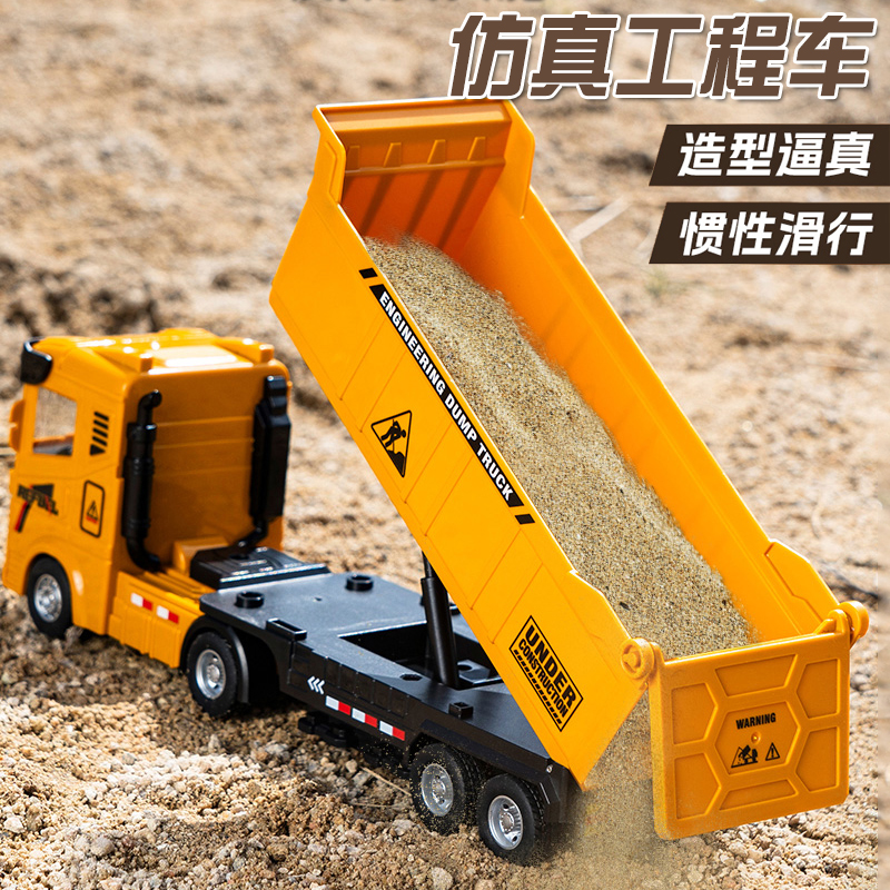 工程车男孩惯性关节可动