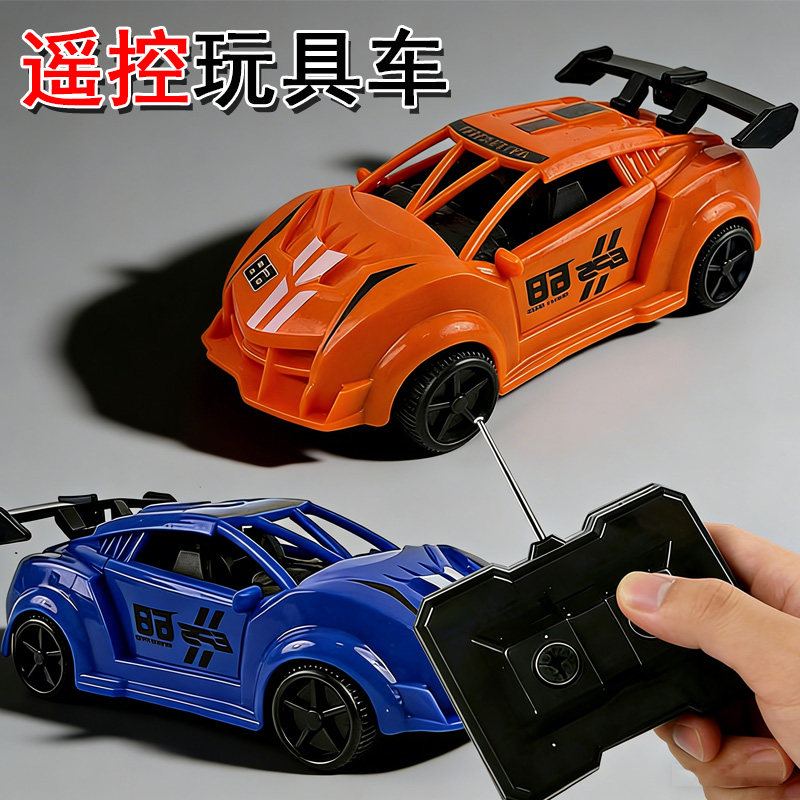 儿童遥控赛车玩具二通遥控汽车男孩玩具车宝宝电动跑车生日礼物3