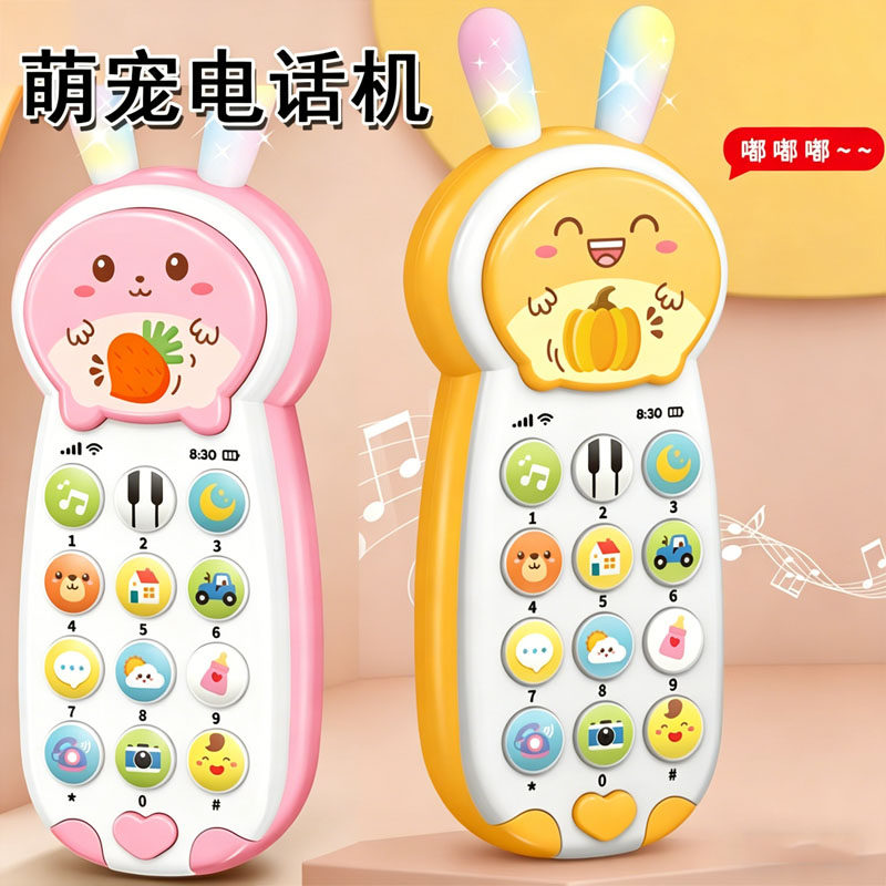 儿童仿真手机玩具宝宝小兔灯光音乐手机益智婴幼儿电话男女孩玩具