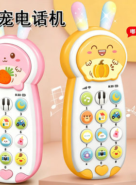 儿童仿真手机玩具宝宝小兔灯光音乐手机益智婴幼儿电话男女孩玩具