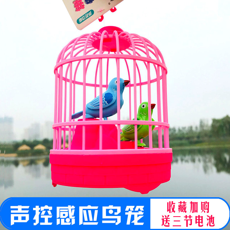 声控感应鹦鹉带笼子发光会叫玩具