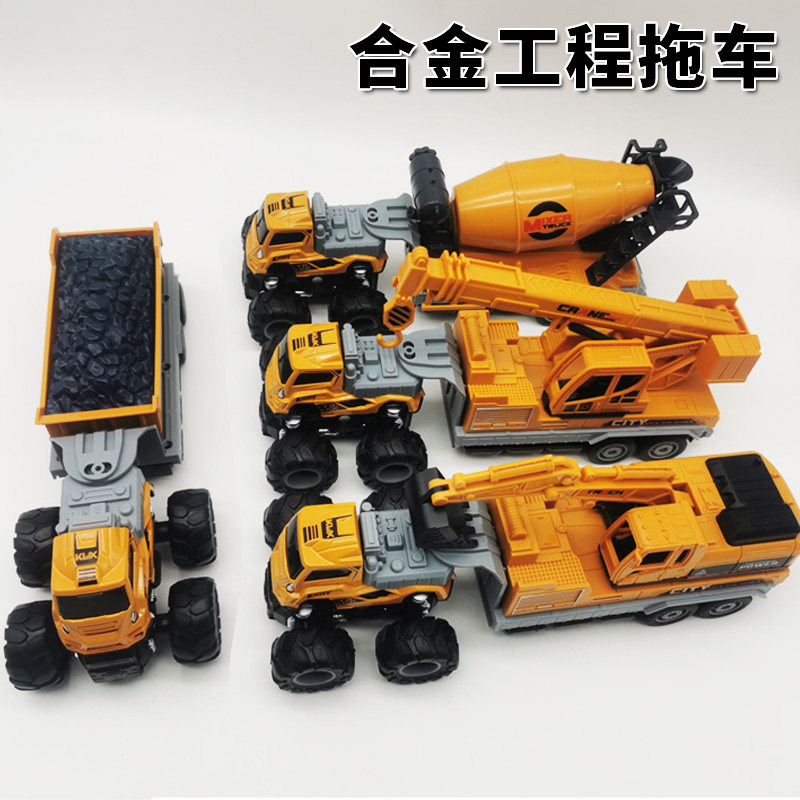 凯利信合金工程车套装儿童仿真挖掘机拖车模型玩具车搅拌车吊车