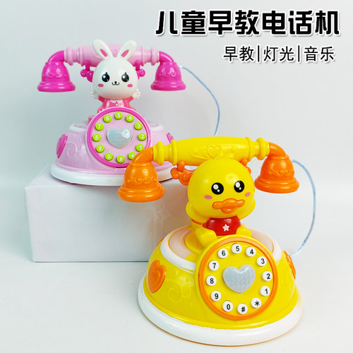 益智早教声光小黄鸭小白兔电话机