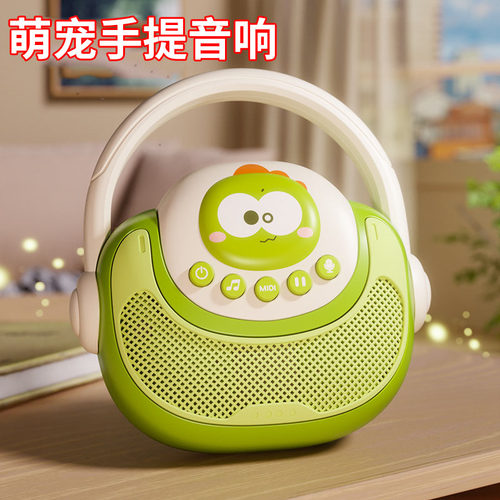儿童卡拉ok音箱机宝宝早教音乐播放器灯光启蒙儿歌录音机生日礼物