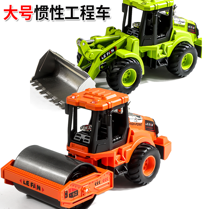 智慧小能手工程车男孩惯性