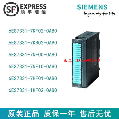 西门子PLC模块原装正品S7-300