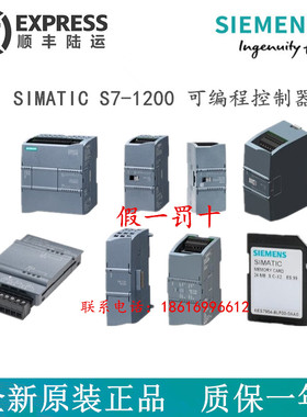 西门子S7-1200 1215C紧凑型 CPU 6ES7215-1AG40/1BG40/1HG40-0XB0