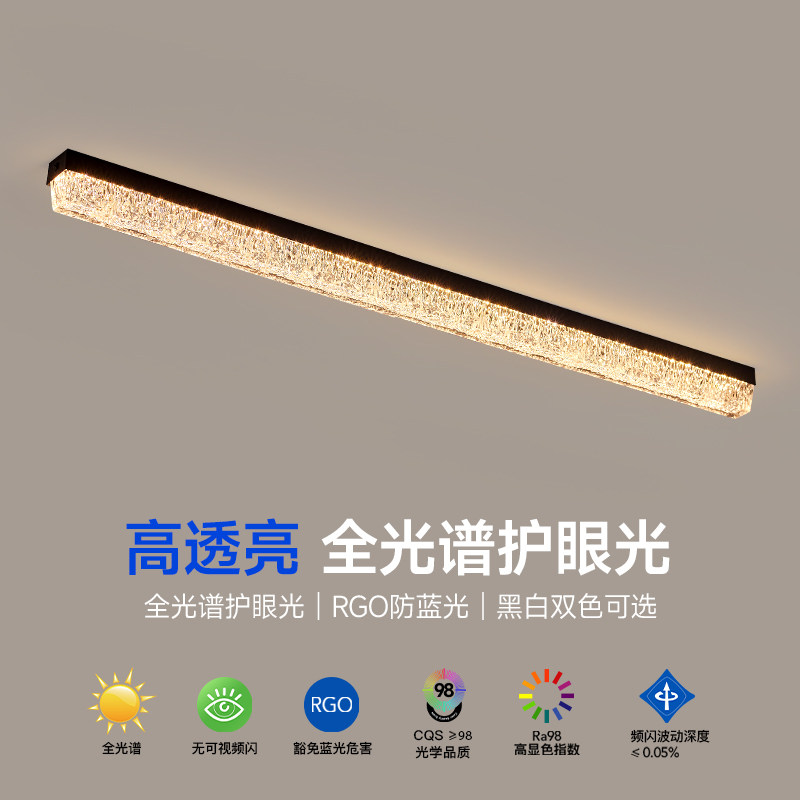 轻奢极简走廊过道吊顶灯现代高级感吸顶灯玄关长条阳台庭院屋檐灯