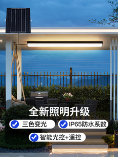 太阳能阳光房专用吸顶灯室外防水免布线感应灯阳台超亮门口庭院灯