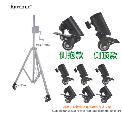 万向轮静音刹车轮子35mm圆脚管