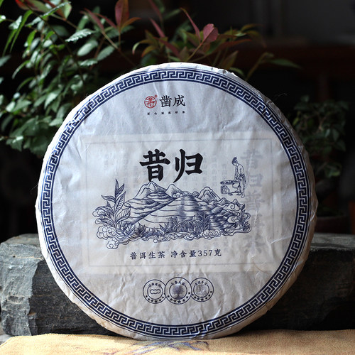2026年春茶凿成昔归普洱茶生茶饼357克兰韵冰糖香显