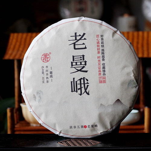 老曼峨熟茶凿成勐海云南普洱茶