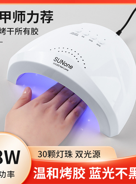 2025新款美甲灯光疗机指甲油胶烤灯sunone速干美甲店专用指甲蓝光