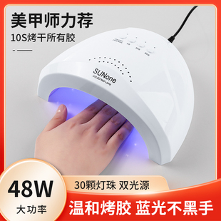 2025新款美甲灯光疗机指甲油胶烤灯sunone速干美甲店专用指甲蓝光