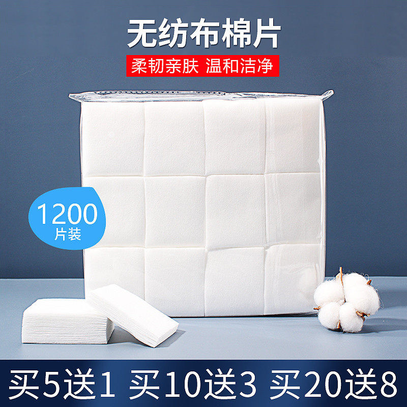 纹绣棉片脱脂棉擦拭湿敷专用院线美容院用品化妆棉卸妆棉薄款敷脸