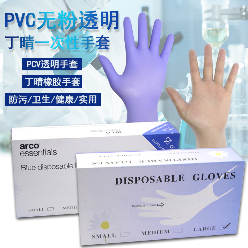半永久pvc食品级纹绣师师纹