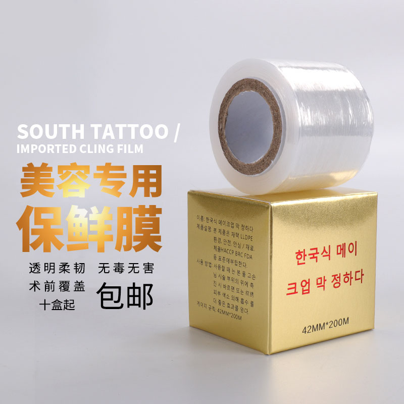 传奇唇膜口红纹绣眉毛遮盖一次性
