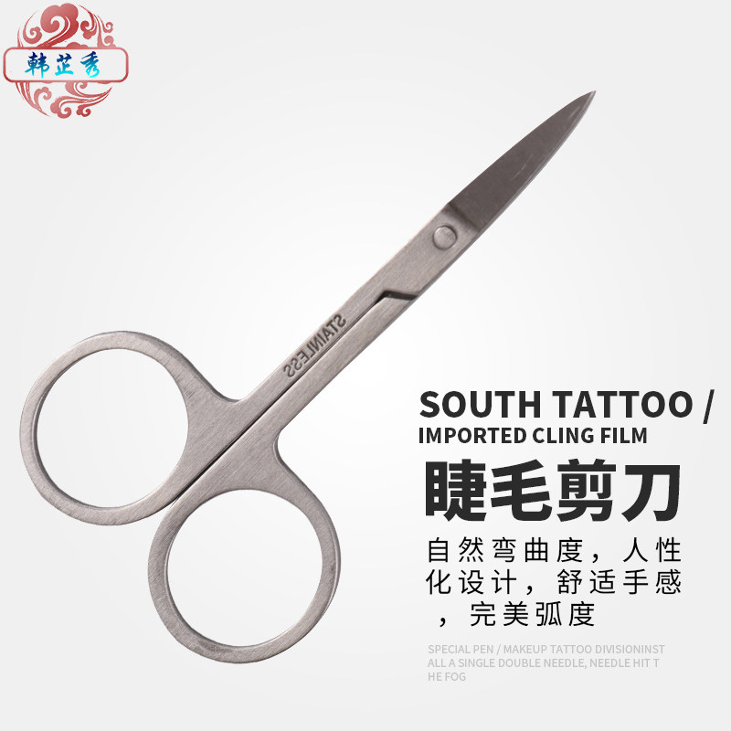 纹绣弯头假睫毛不锈钢美容剪刀嫁接睫毛弯头直头镊子纹绣用品工具,彩妆/香水/美妆工具,化妆/美容工具,淘宝优惠券,粉丝福利购,淘宝优惠卷