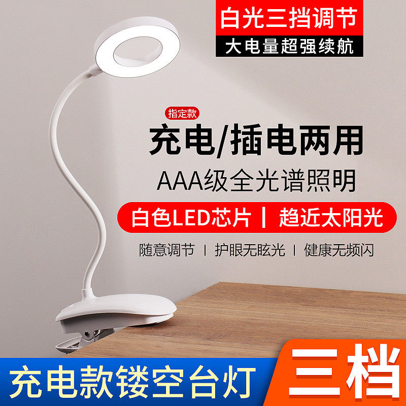 纹绣台灯便携式美容灯可充电美容美甲店专用冷光护眼灯调光无极灯