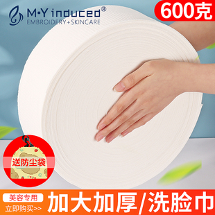 美容院洗脸巾一次性纯棉加厚大号加大面巾纸专用卷筒式洁面巾用品
