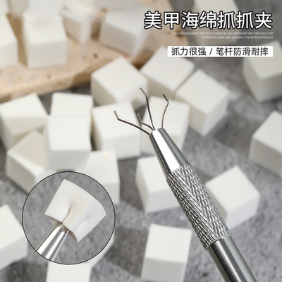 拍拍胶海绵美甲海绵抓夹腮红