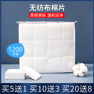 纹绣棉片脱脂棉擦拭湿敷专用院线美容院用品化妆棉卸妆棉薄款 敷脸