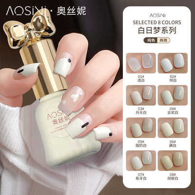 新款白色甲油胶小套系奶白乳白