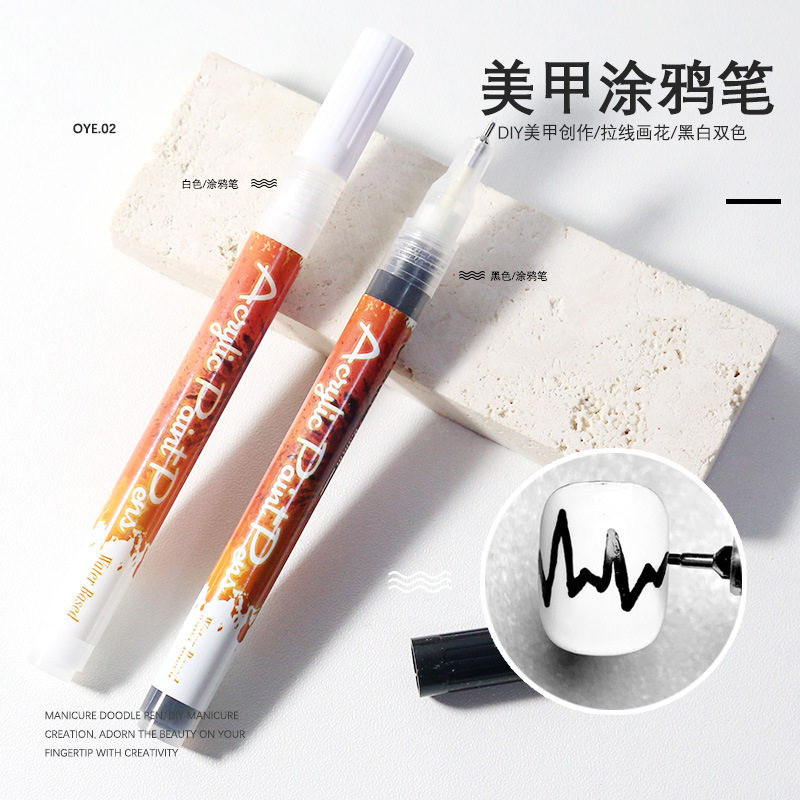 美甲彩绘涂鸦笔手绘diy丙烯颜料防水不掉色极细拉线笔美甲师专用