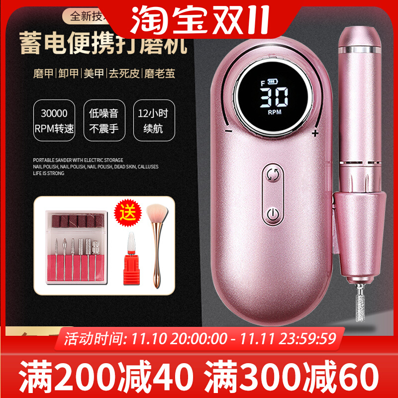 美甲打磨机美甲店专用卸指甲卸甲机器去死皮电动吸尘器一体专业