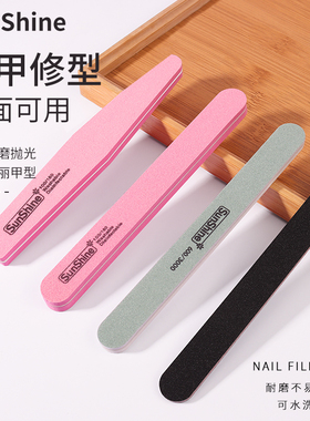 美甲搓条指甲锉打磨条
