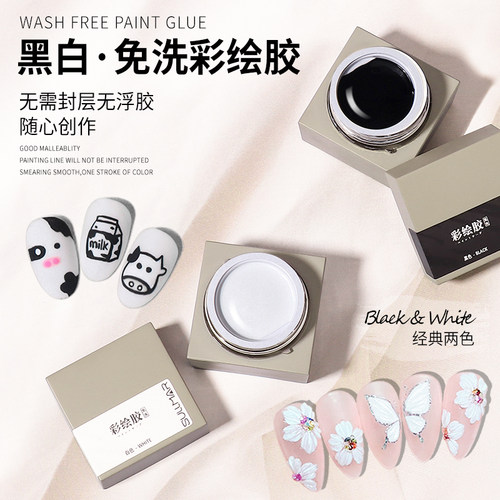 免洗彩绘胶美甲浮雕雕花胶