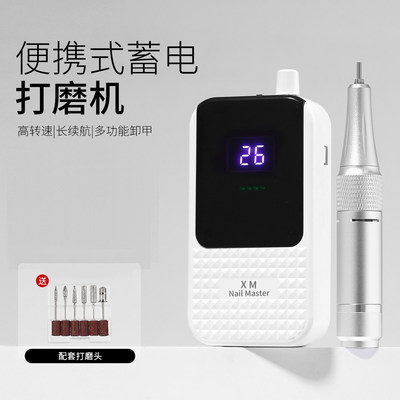 希妹专业蓄打磨机美甲店专用