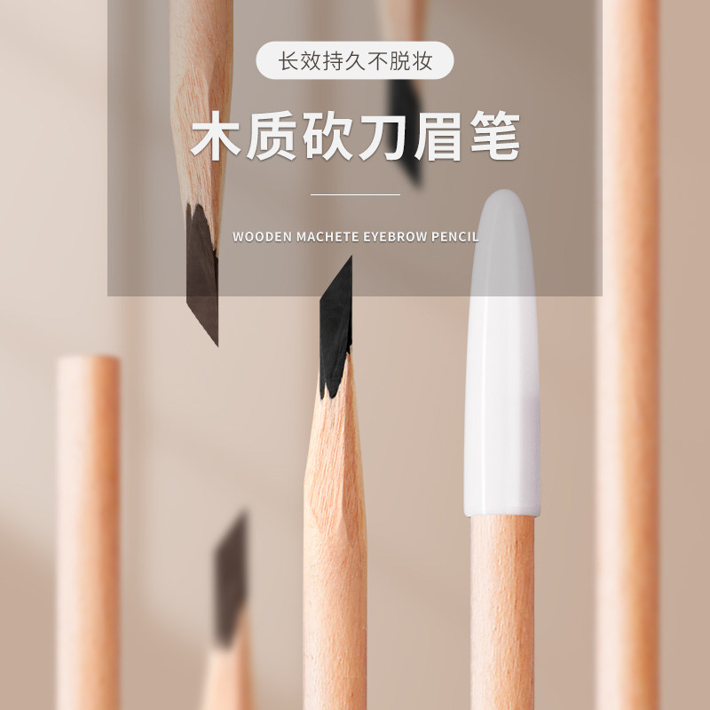 北影专业原木砍刀眉笔硬心质防水影楼剧组纹绣师专用砍刀根根分明