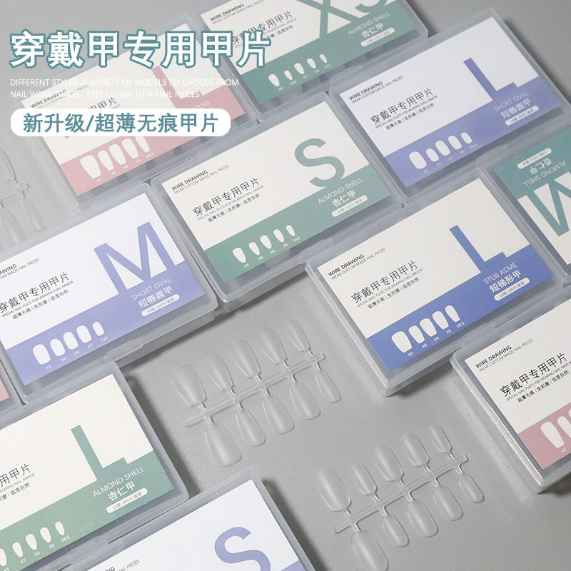 美甲贴片甲片穿戴式超薄无痕免打磨延长甲短款中长款美甲店专用