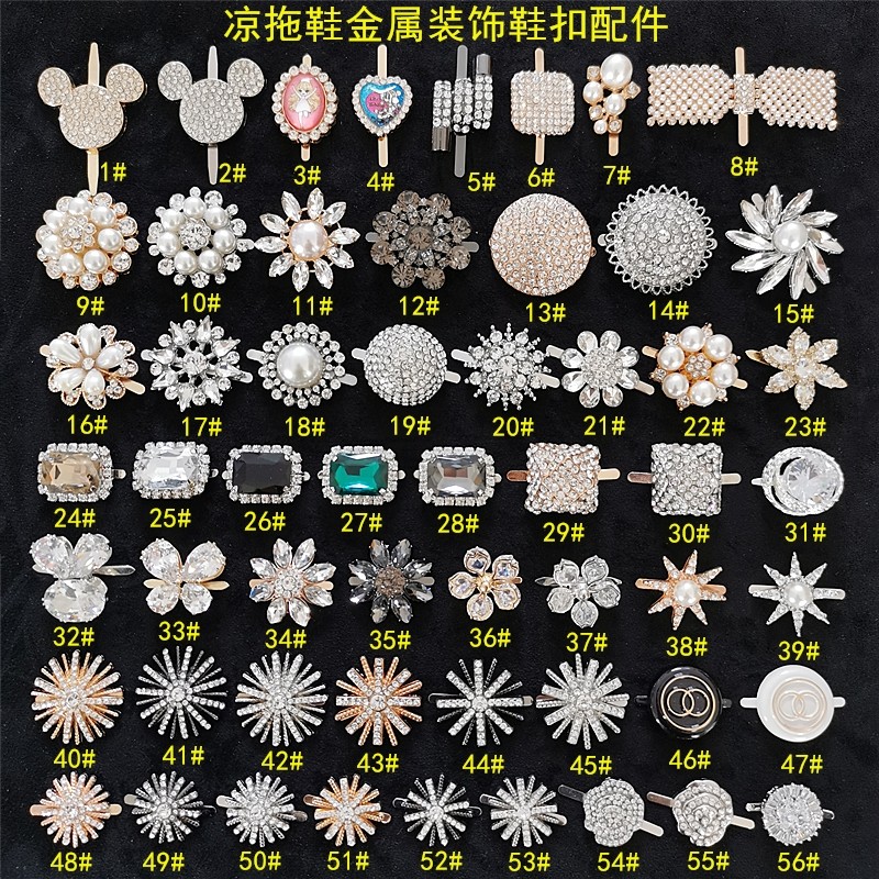 凉拖鞋夹趾鞋扣鞋子上金属水钻爪扣配件女鞋鞋面装饰鞋花百搭配饰