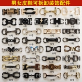 金属装 子易安装 饰配件豆豆鞋 扣鞋 链条配饰 上可拆卸饰品鞋 男女皮鞋