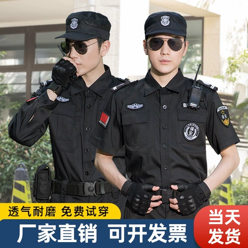 Летний осенний комплект для работы, черная униформа, лонгслив, короткий рукав