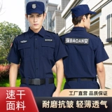 Быстросохнущий осенний износостойкий лонгслив для работы, демисезонный пуховик, комплект, короткий рукав, впитывает пот и запах