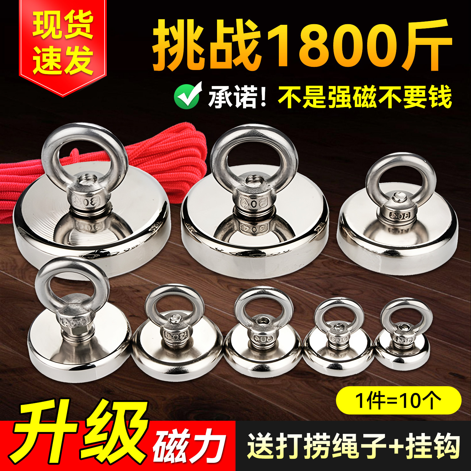 强力磁铁高强度钕铁硼户外打捞神器大号吸盘强磁吸铁石固定器磁钢