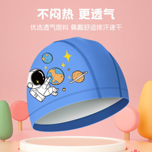 儿童泳帽PU布防水护耳长发可爱卡通舒适不勒头小孩男童女童游泳帽