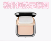 KiKo轻薄干湿两用哑光雾面控油定妆粉饼用粉扑替换44mm 44mm 4mm