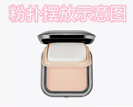 KiKo轻薄干湿两用哑光雾面控油定妆粉饼用粉扑替换44mm*44mm*4mm