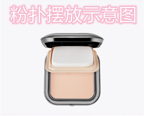 KiKo轻薄干湿两用哑光雾面控油定妆粉饼用粉扑替换44mm*44mm*4mm - 封面