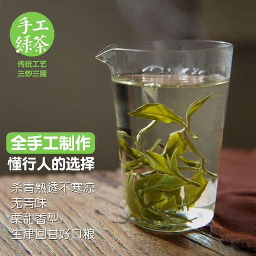 2026新茶手工绿茶栗甜香无青味