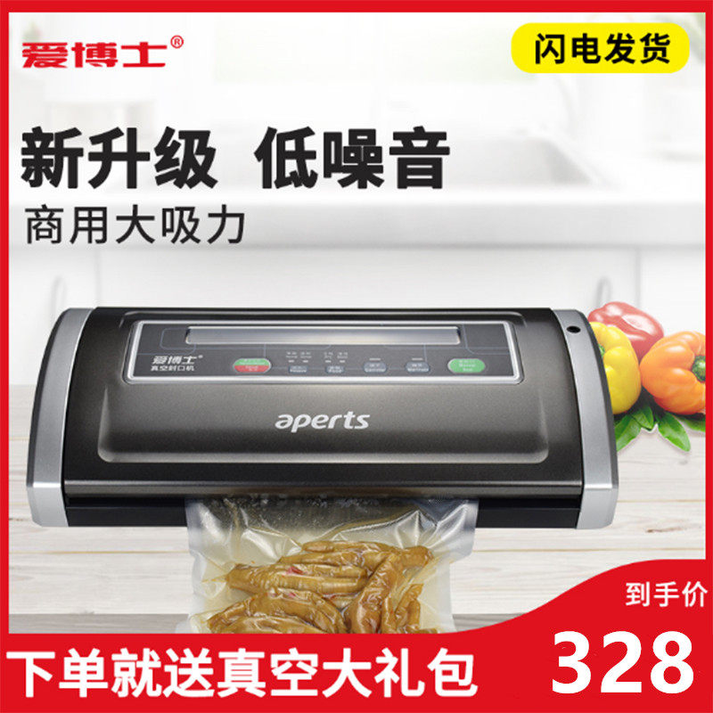 爱博士VS5500商用真空包装机食品封包机 米砖袋真空封口机压缩机