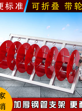 电线放线架带轮子可折叠钢管放线神器BV线三线多线家装线电工工具