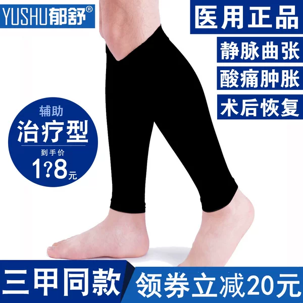 Товары от 伴龙医疗器械专营