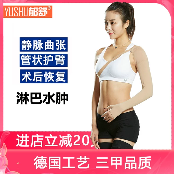 Товары от 伴龙医疗器械专营