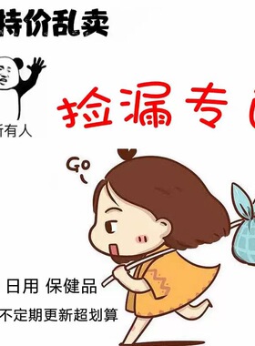 泥膜棒壬二酸清洁泥膜棒缓解