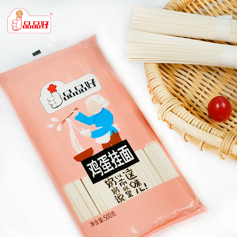 品品好奶奶营养鸡蛋挂面麦芯细